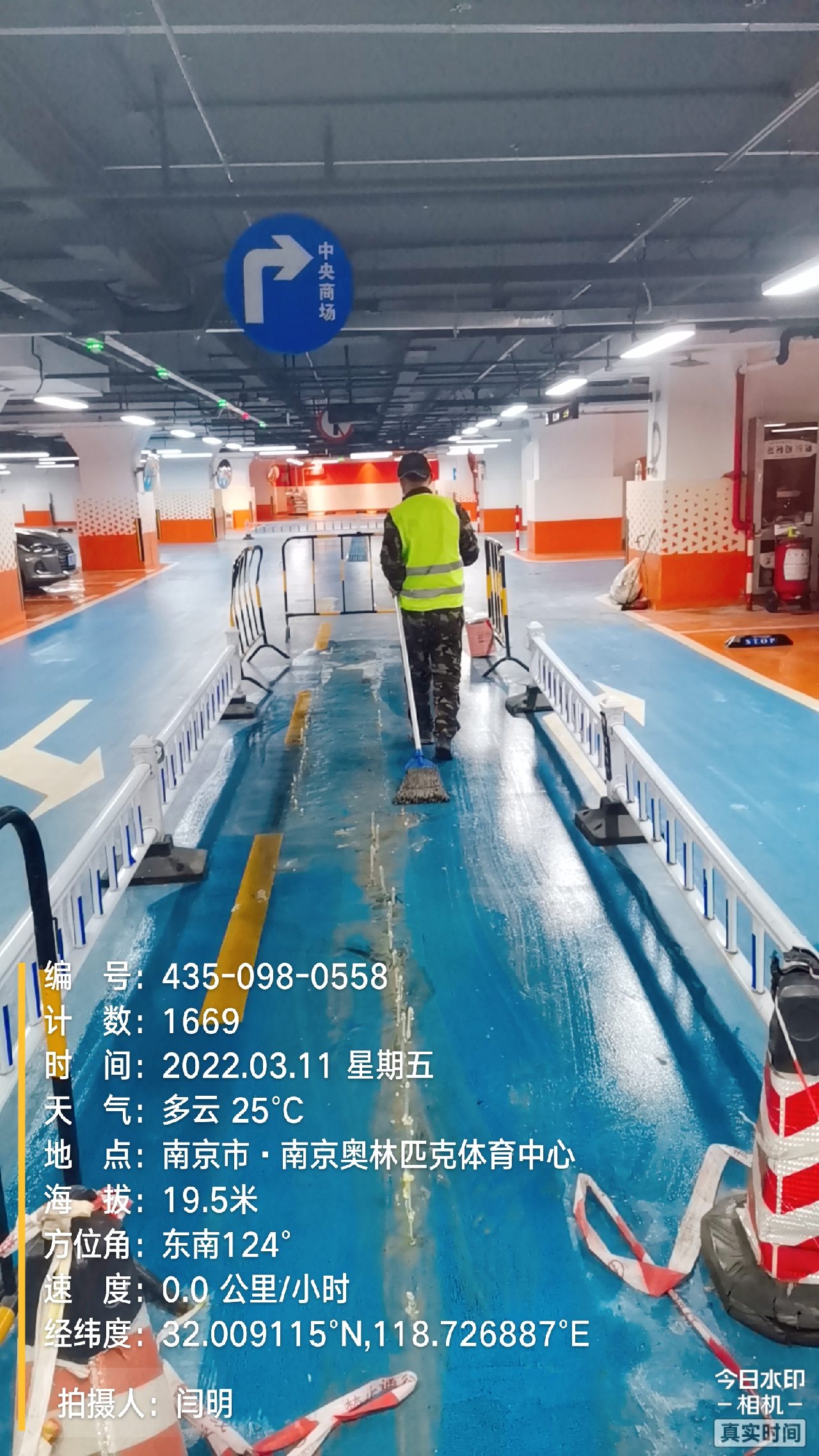 虹口地下伸缩缝堵漏新技术