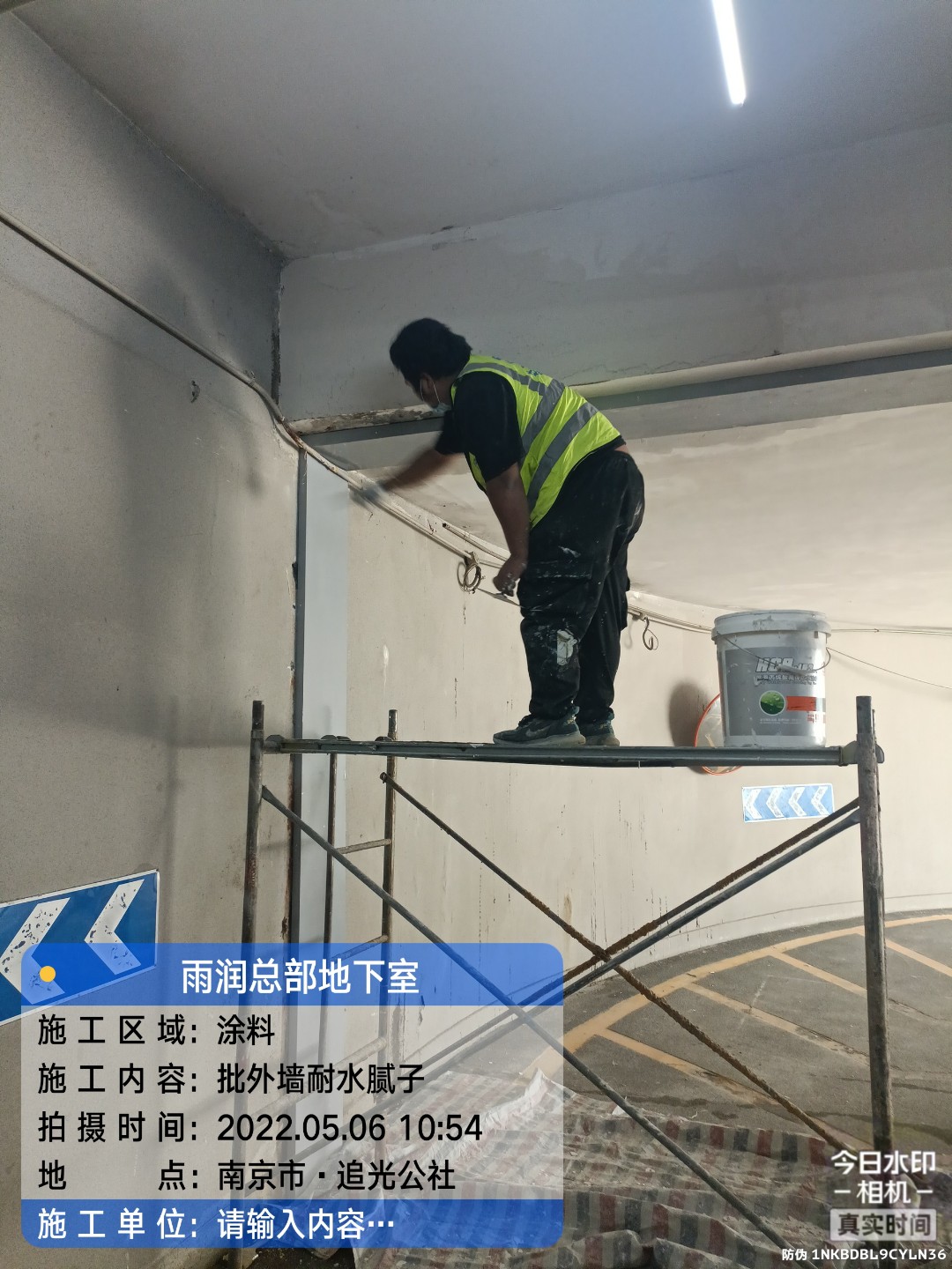 虹口地下室车库修缮案例