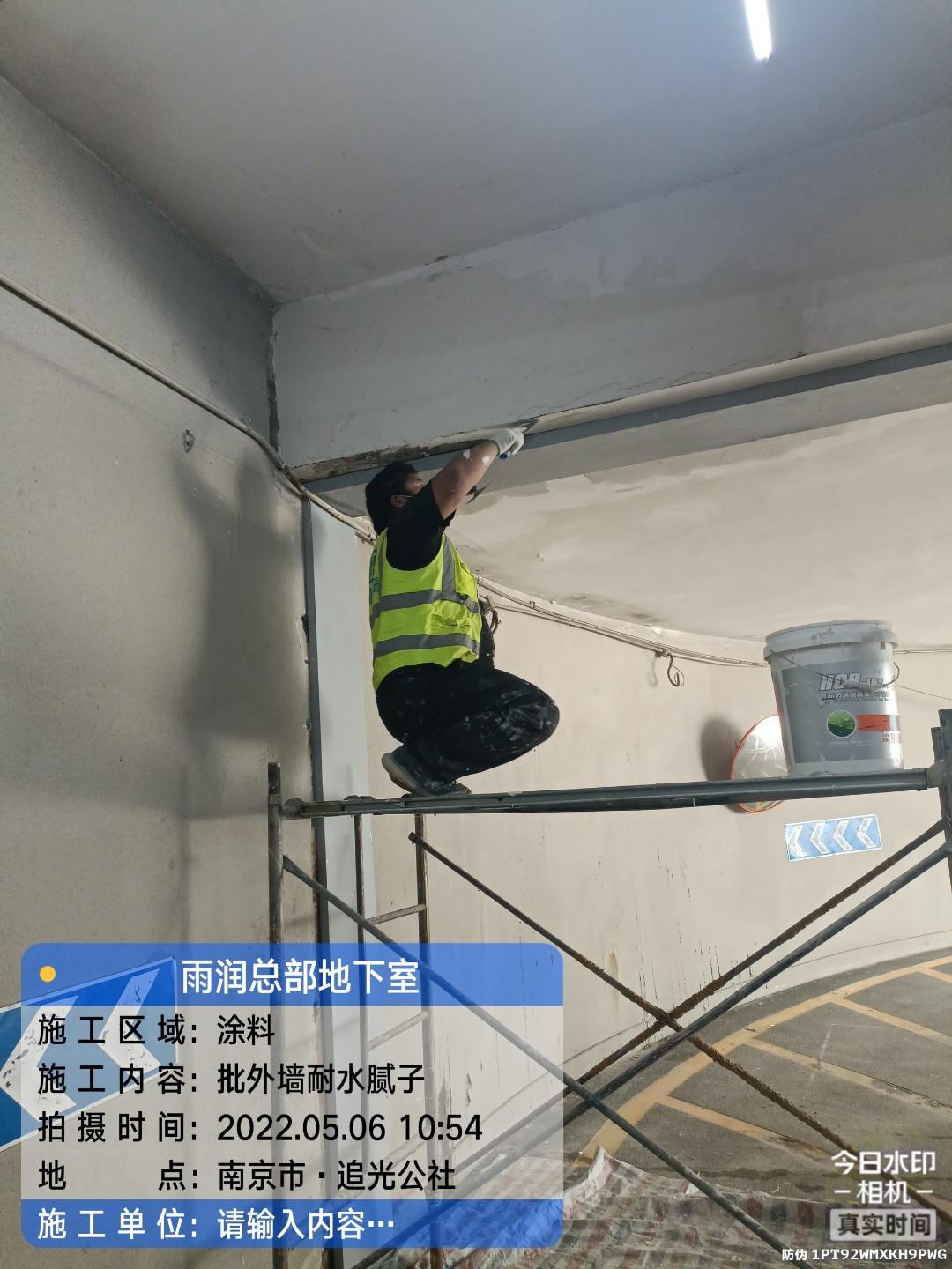 虹口地下伸缩缝渗水渗漏治理