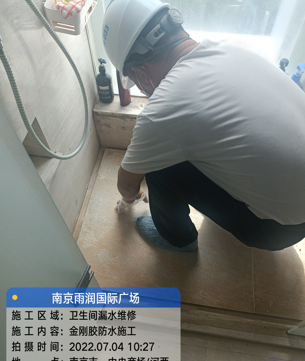 虹口家庭卫生间渗水的处理与维护方法