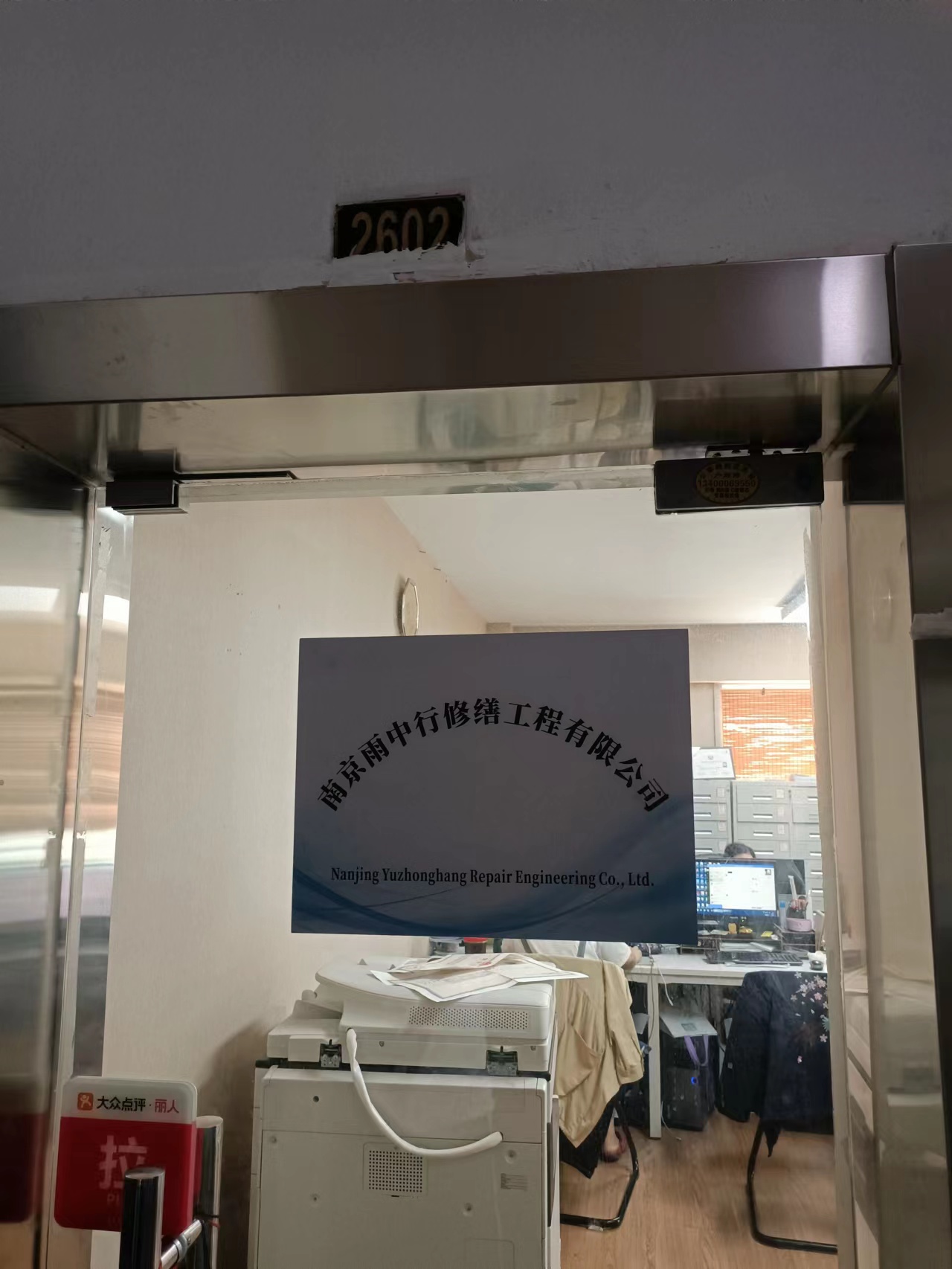 虹口第三方房屋维修单位