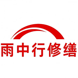 虹口屋面防水节点防水常见问题（渗漏高发区）